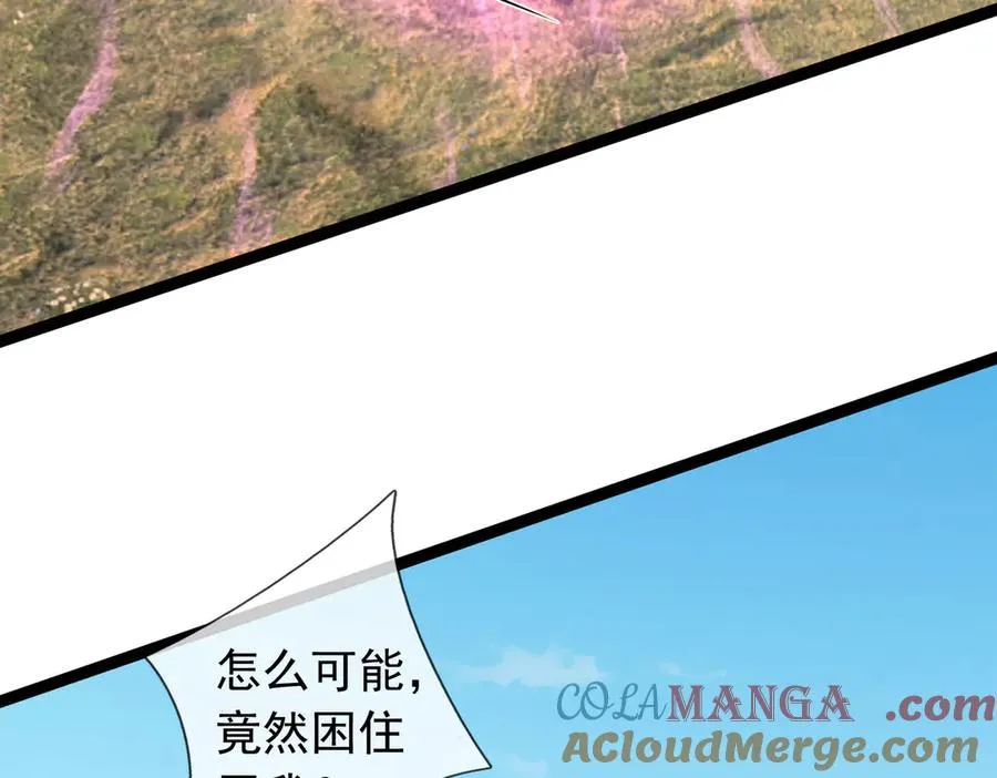 第38话 施展系统大法！32