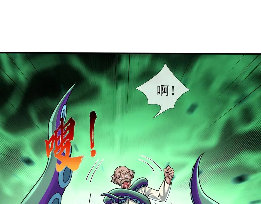 第42话 破虫而出！135