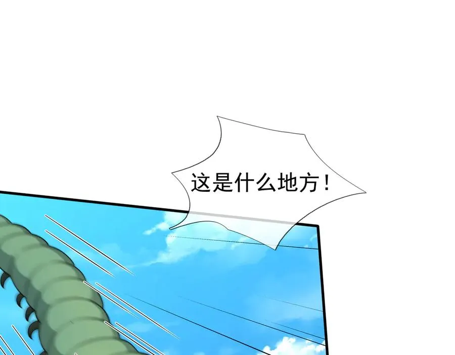 第43话 掏出来比你大！31