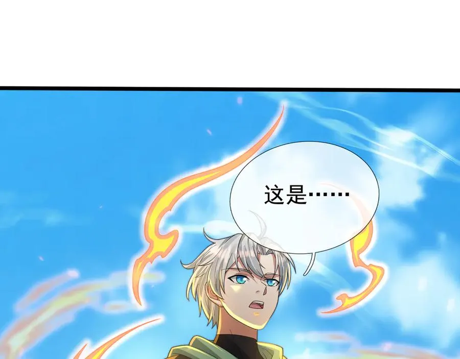 第8话 公若不弃，火愿拜为义父134