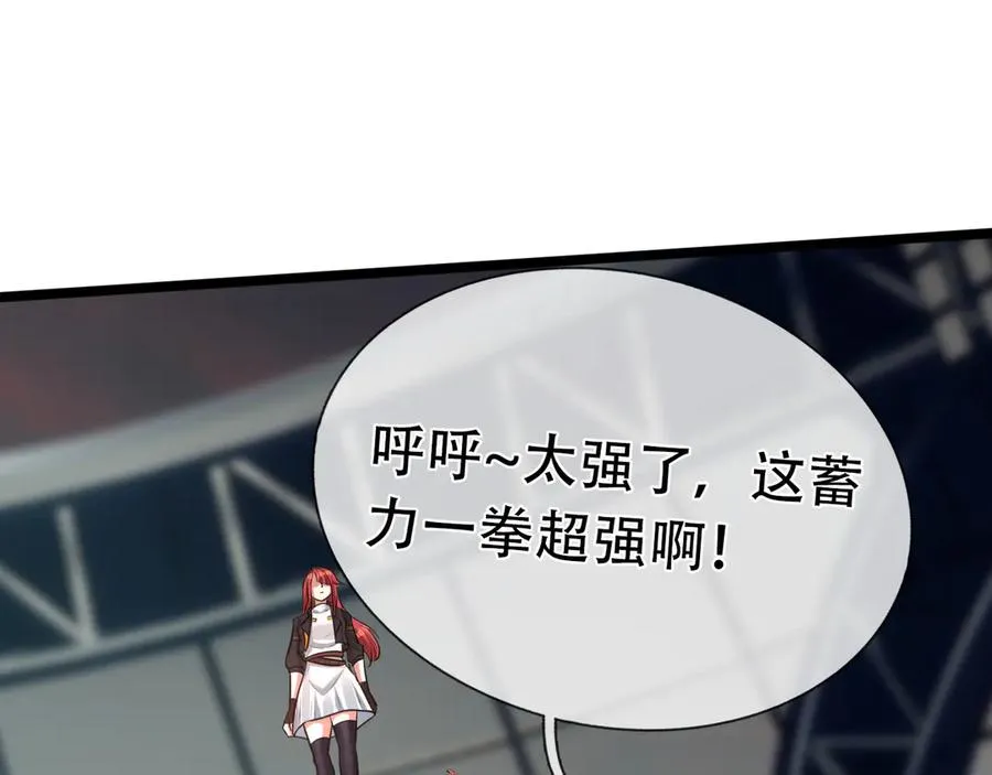 第1话 超强第一拳！217