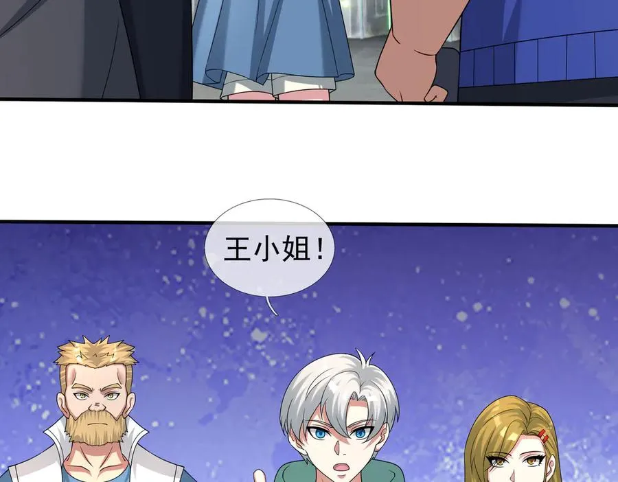 第44话 添狗要从保安抓起！4
