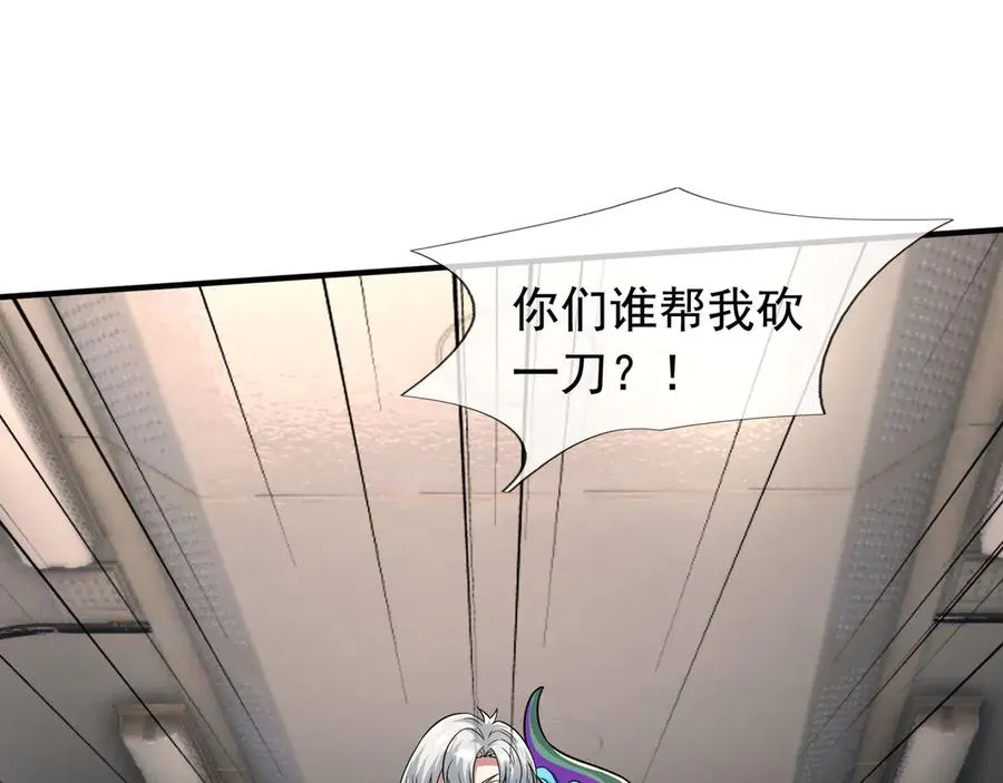第42话 破虫而出！78