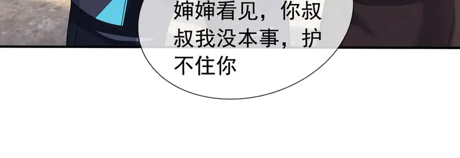 第17话 小黄要黄！98
