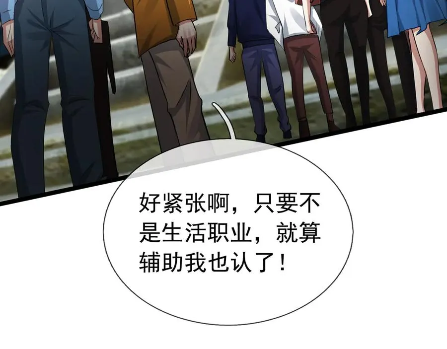 第1话 超强第一拳！26