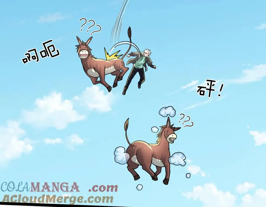 第37话 战神苏，危？124
