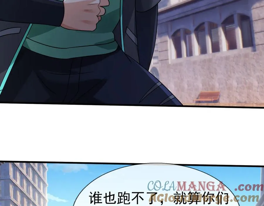 第34话 我报送了！48