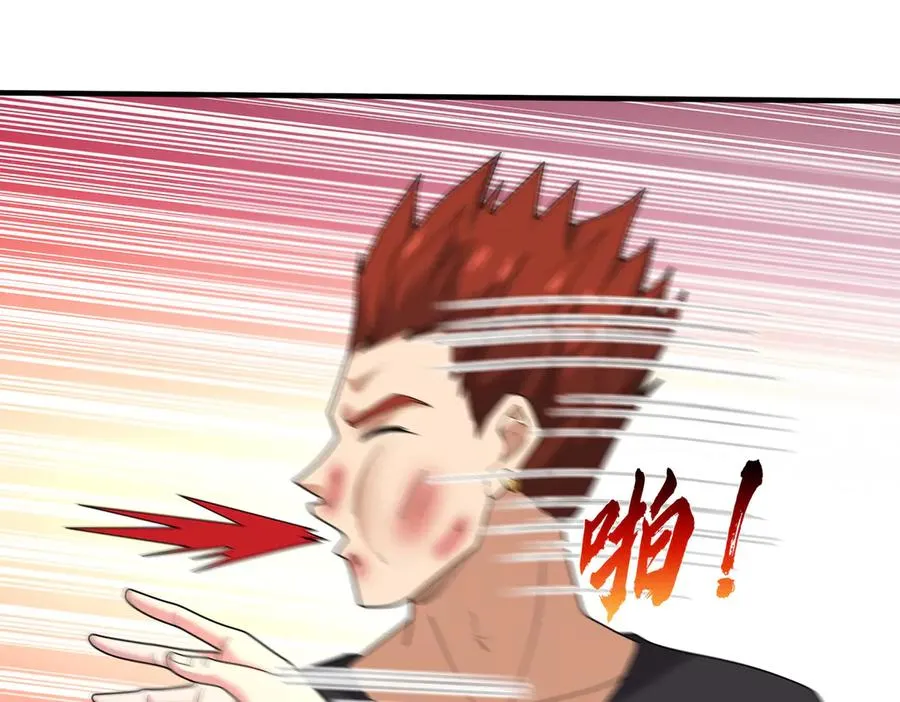 第34话 我报送了！98