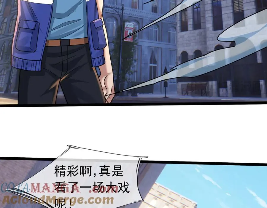 第33话 待宰的羔羊？72