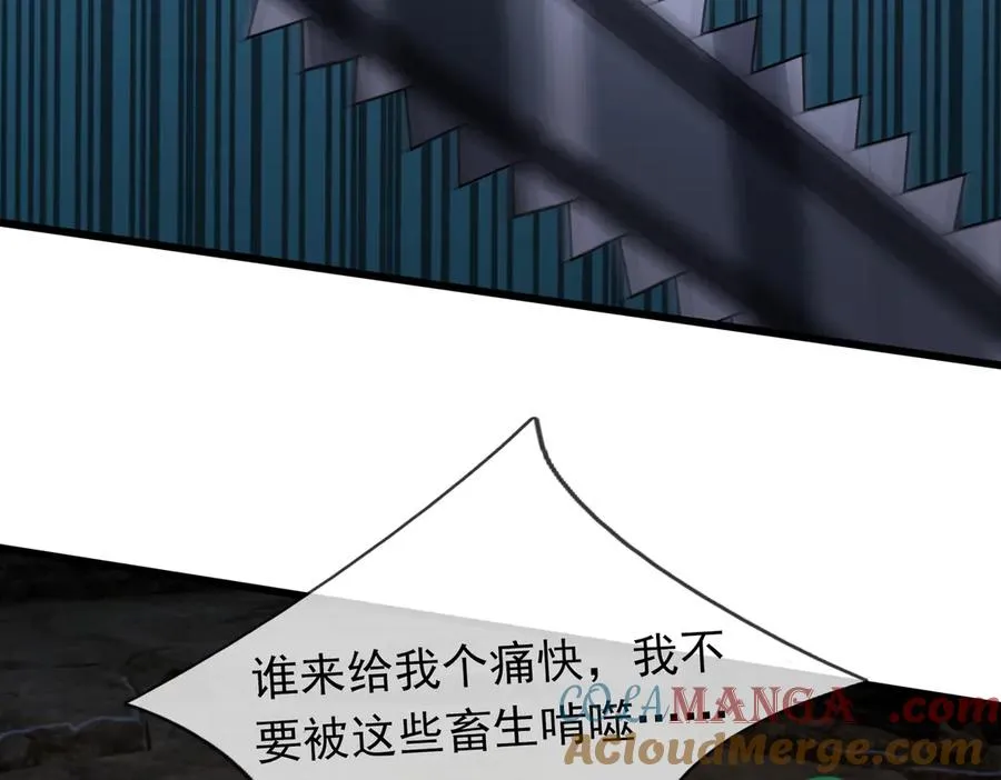 第11话 万驴践踏！36