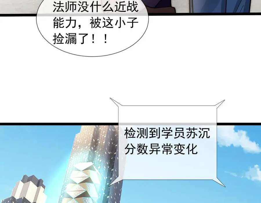 第31话 你们被反包围啦！11