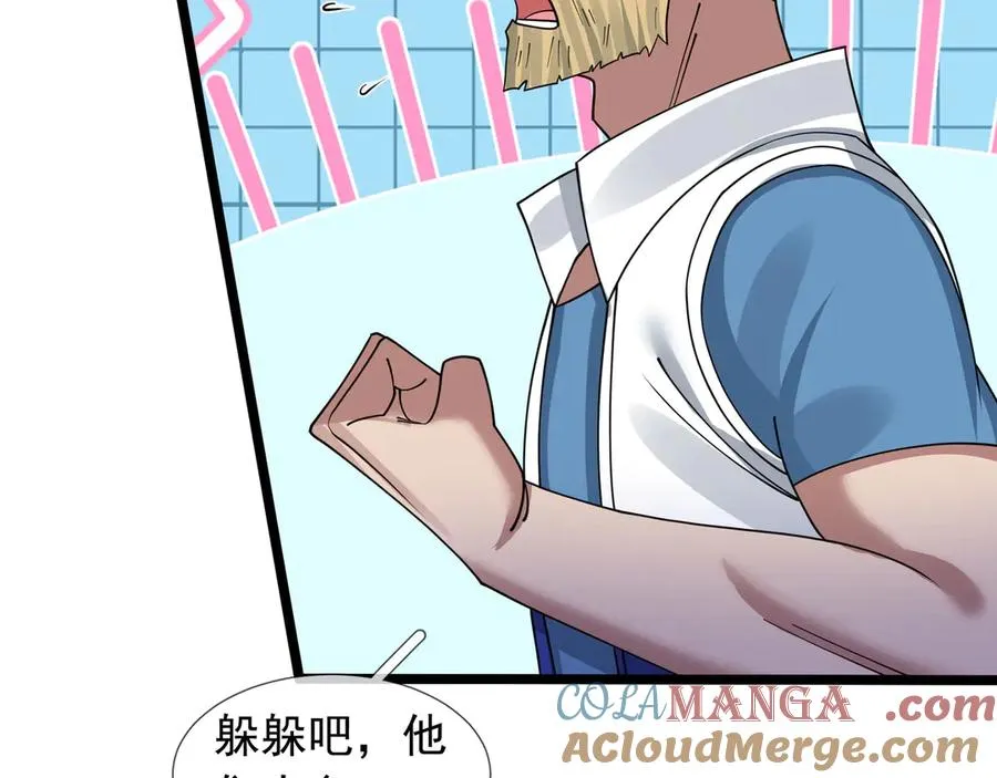 第31话 你们被反包围啦！152