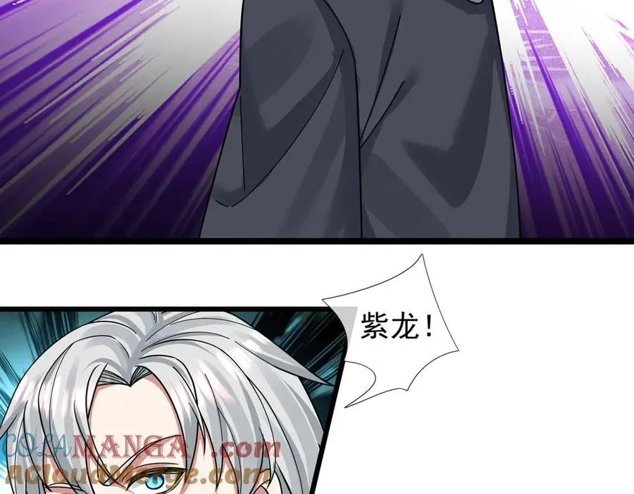 第33话 待宰的羔羊？76