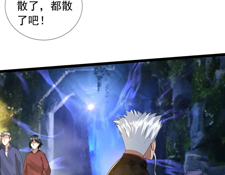 第19话 七分钟通关！111