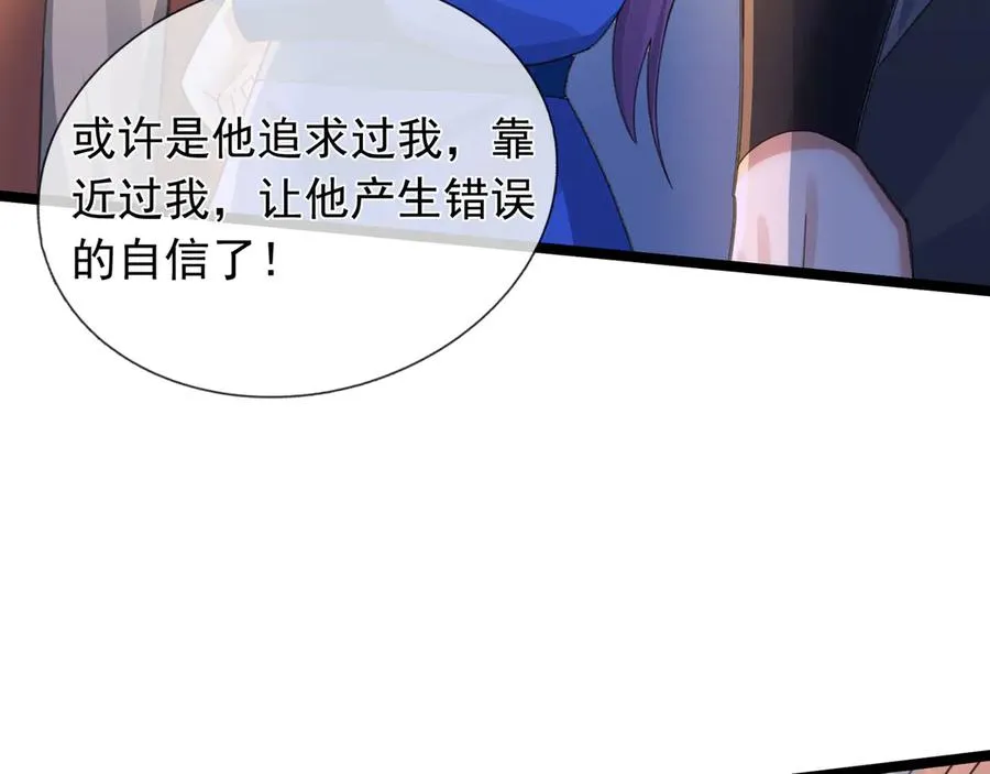 第9话 沙比虎逼都别BB！51
