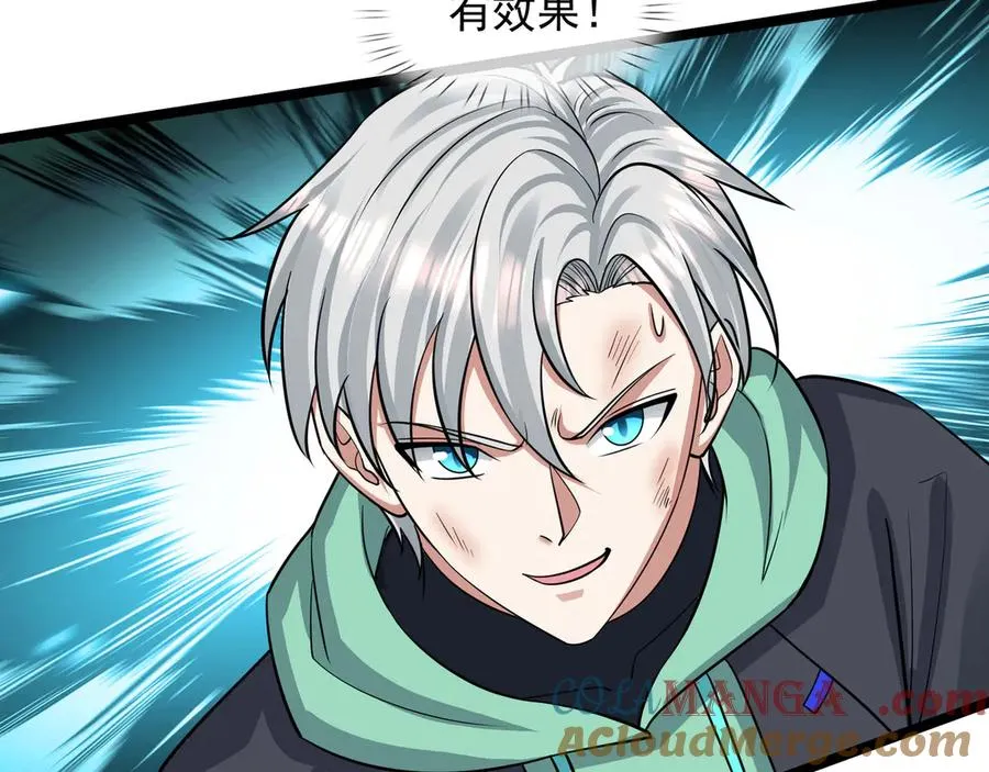第38话 施展系统大法！8
