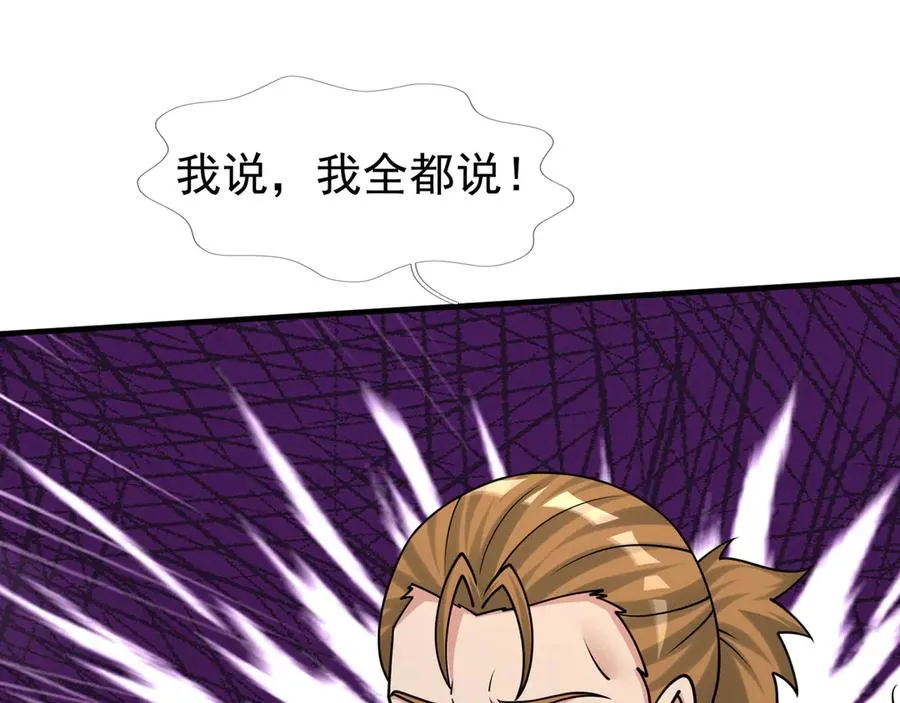 第39话 这话很爽，保真！175