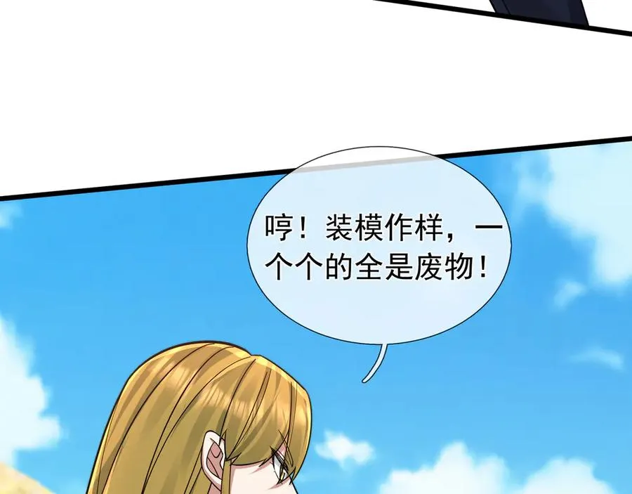 第5话 渣男家的猫会后空翻！129