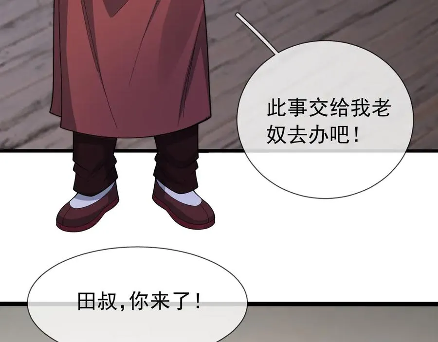 第19话 七分钟通关！10