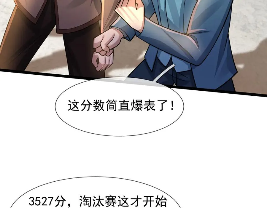 第31话 你们被反包围啦！5