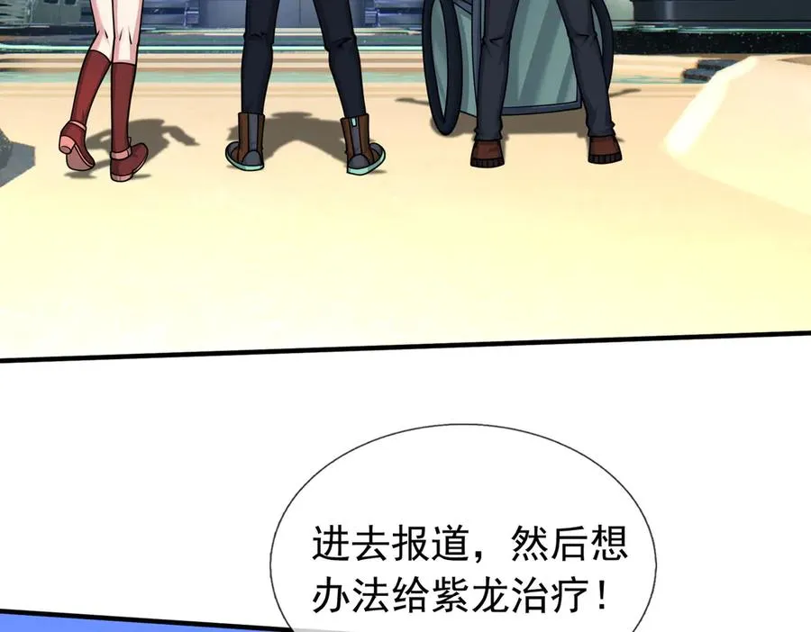 第44话 添狗要从保安抓起！65