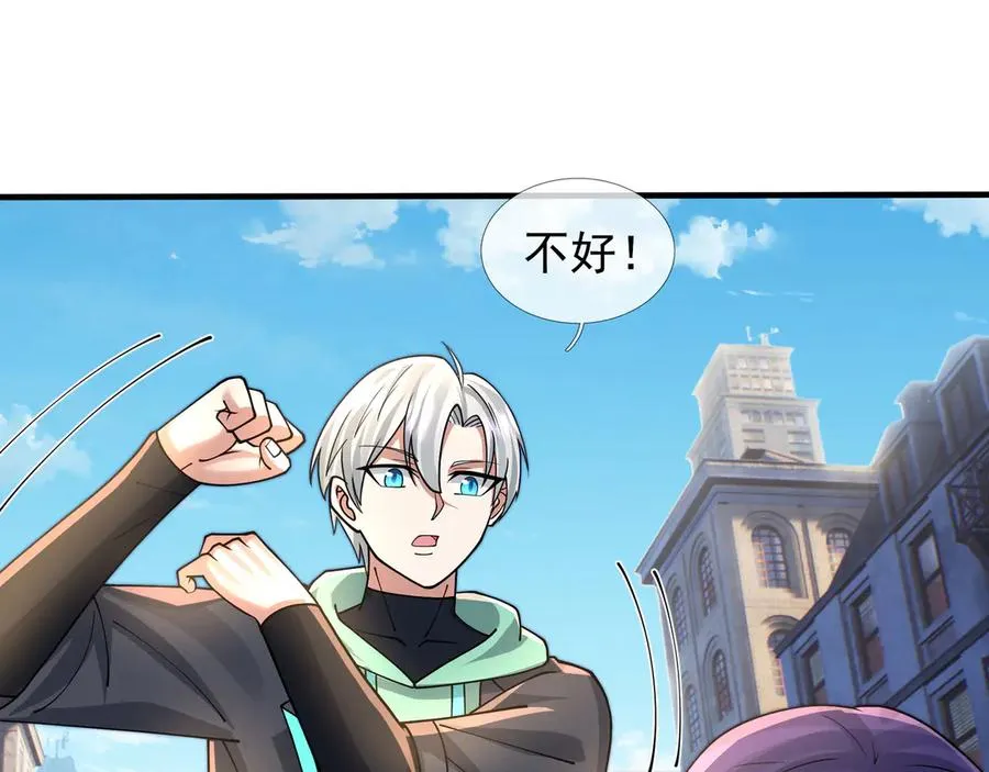 第30话 别跟绿茶废话！137