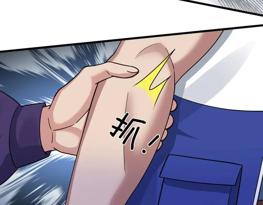 第6话 怒气值+1008697