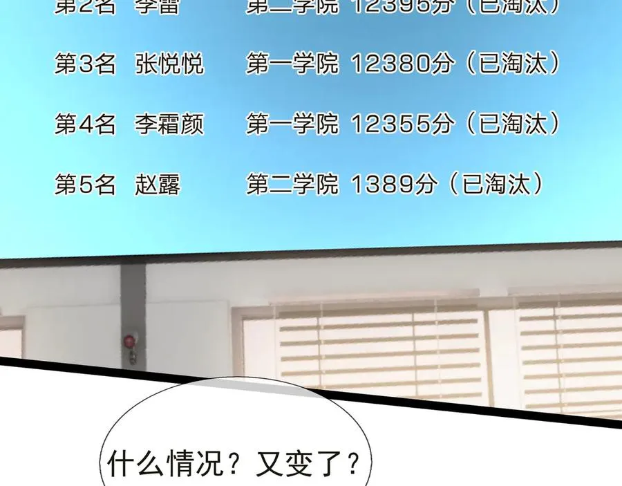 第35话 甘愿工厂打螺丝？38