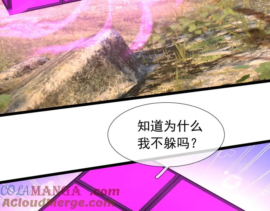 第38话 施展系统大法！20