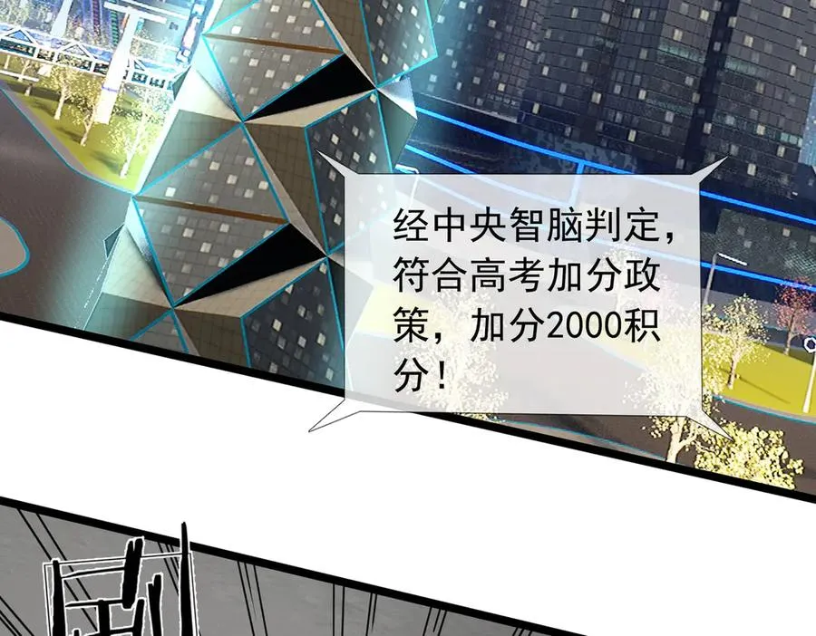 第31话 你们被反包围啦！1