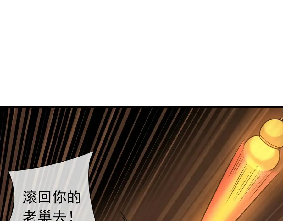 第23话 初战野神！275