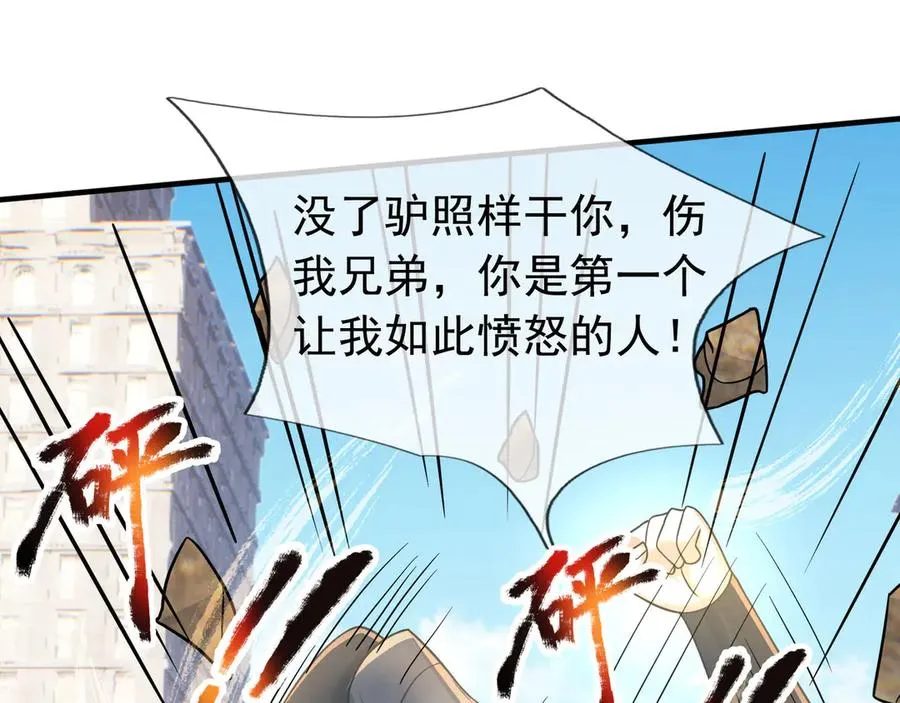 第34话 我报送了！3