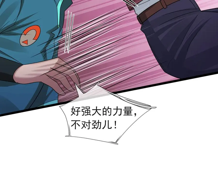第29话 露露黑化了！119