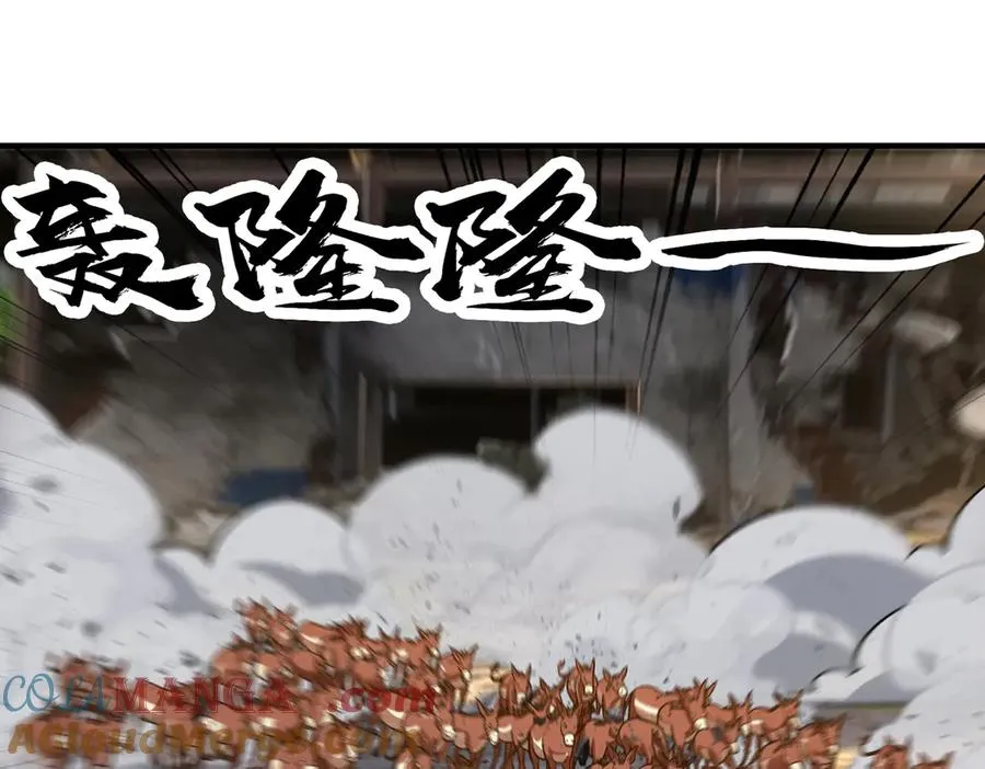 第14话 在座的都是垃圾！40