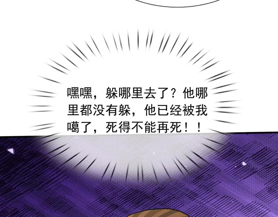 第39话 这话很爽，保真！47