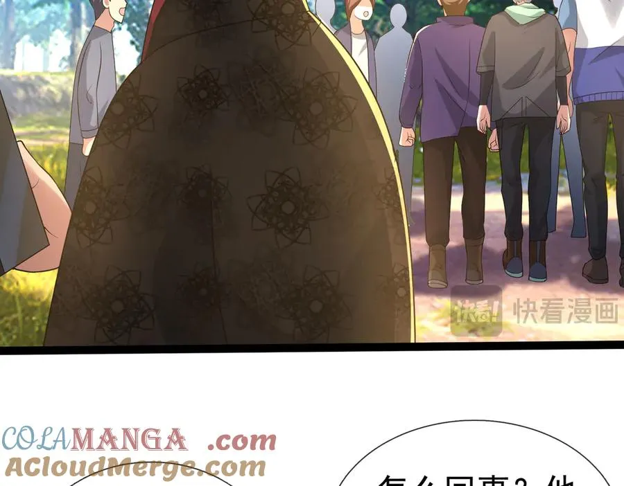 第19话 七分钟通关！132