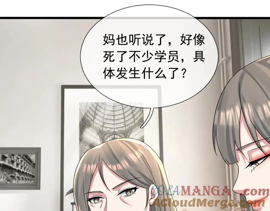 第15话 多子多福！100