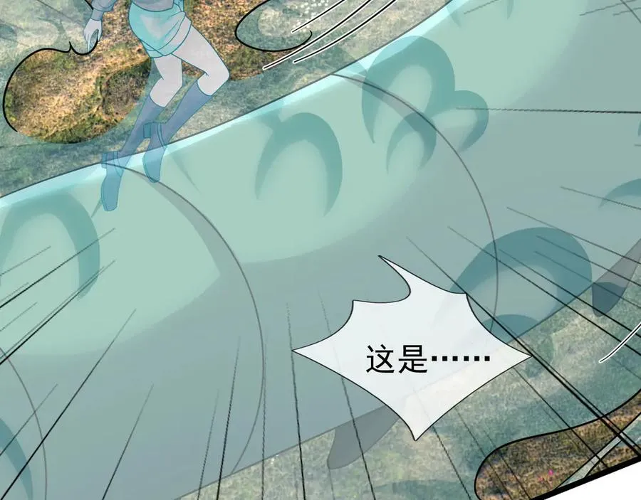 第41话 触手很硬！9