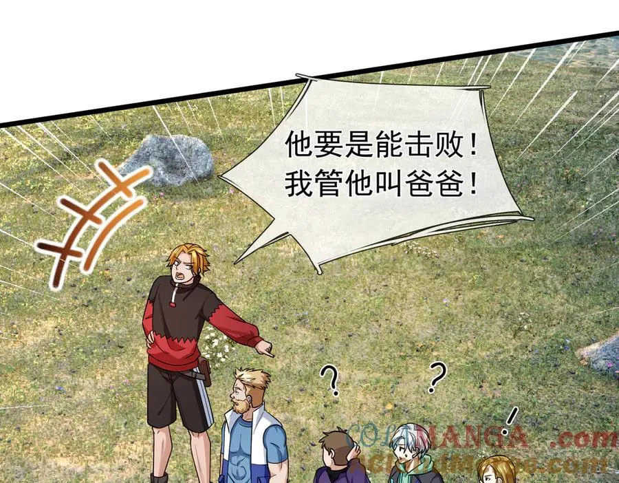 第8话 公若不弃，火愿拜为义父44
