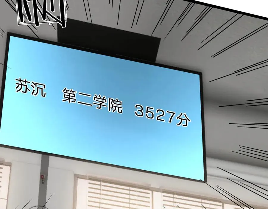 第31话 你们被反包围啦！2