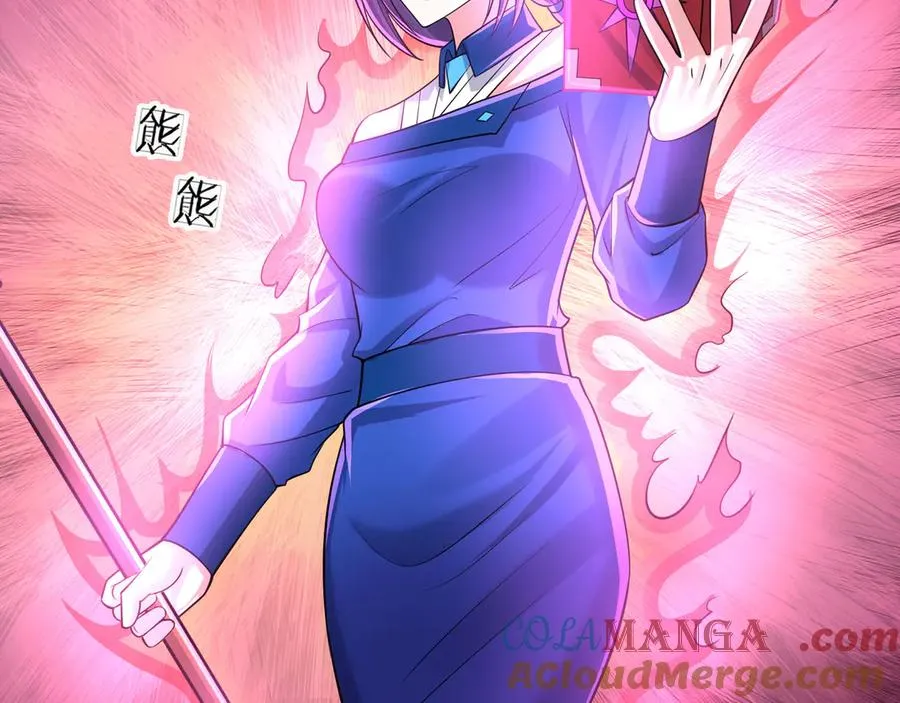第29话 露露黑化了！84