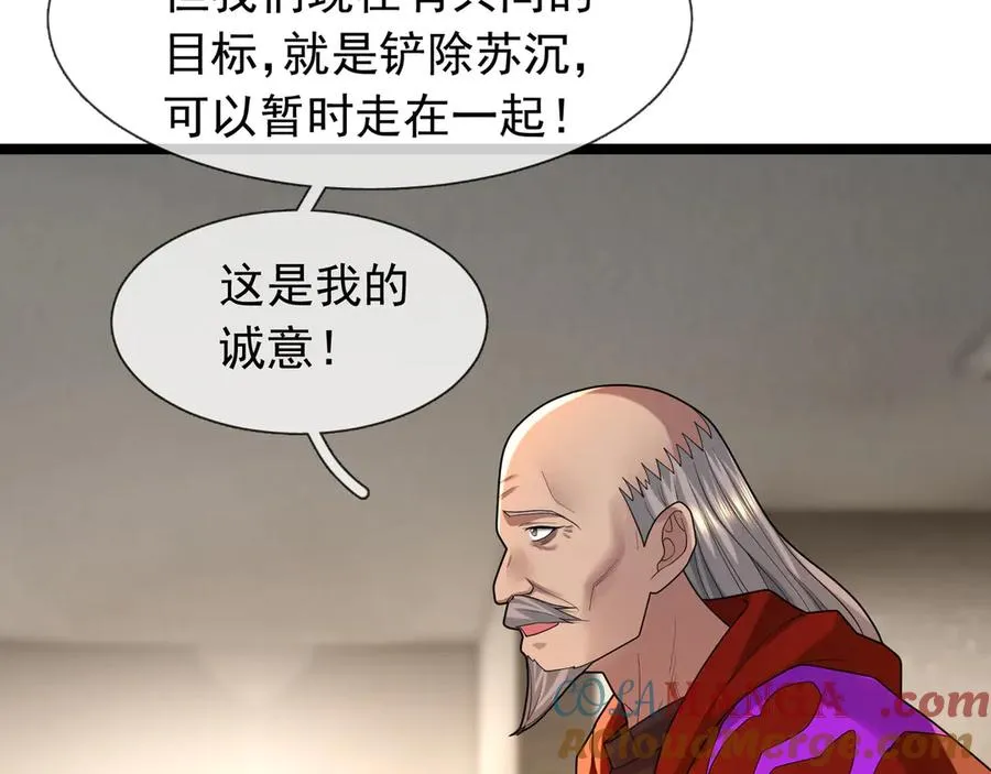 第36话 弑父，黑化？16