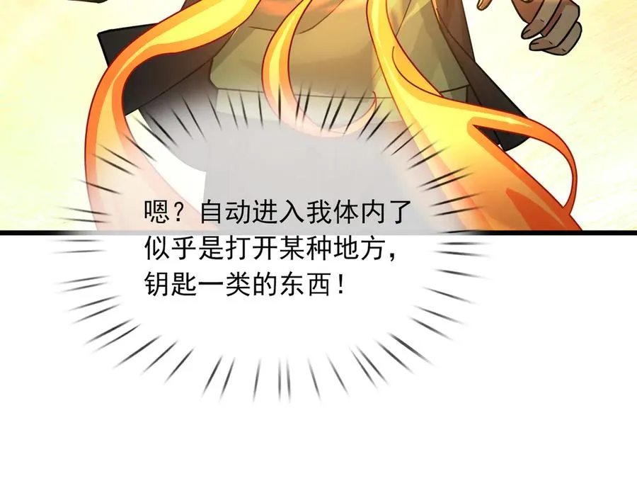 第12话 蒂花之秀！【加更】5