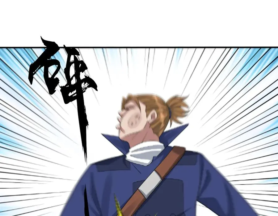 第17话 小黄要黄！137