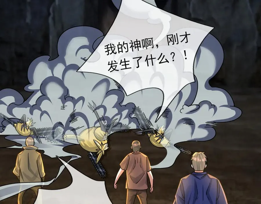 第11话 万驴践踏！113