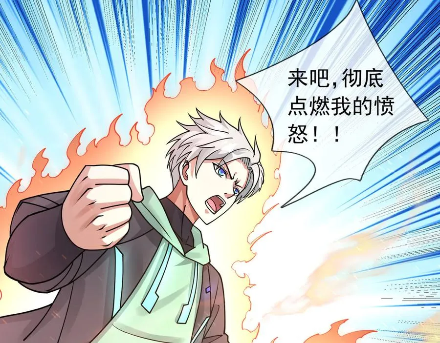 第34话 我报送了！57