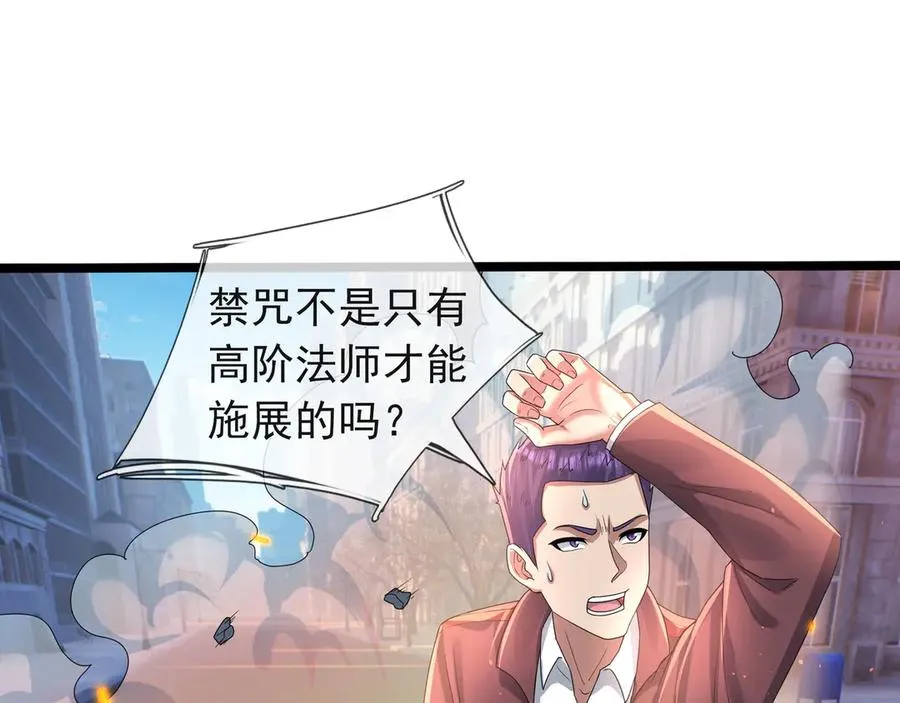 第29话 露露黑化了！137