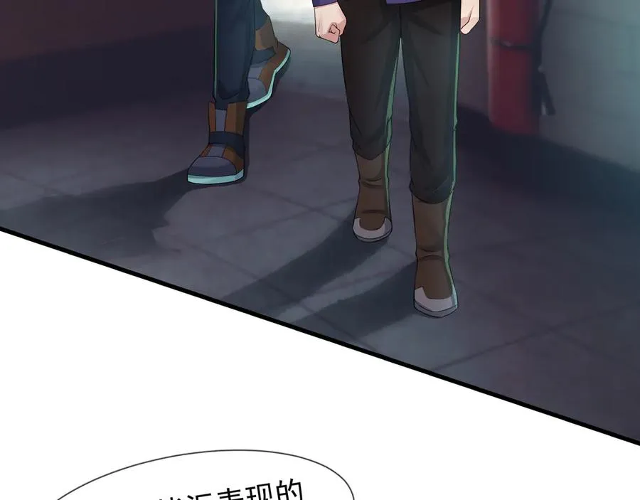 第14话 在座的都是垃圾！114