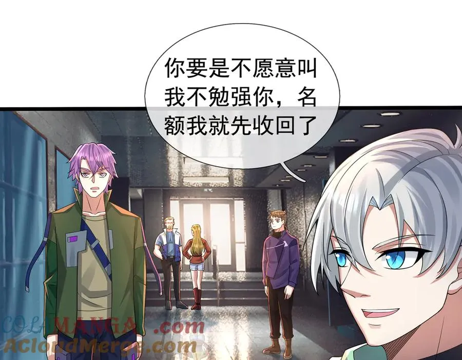 第15话 多子多福！48