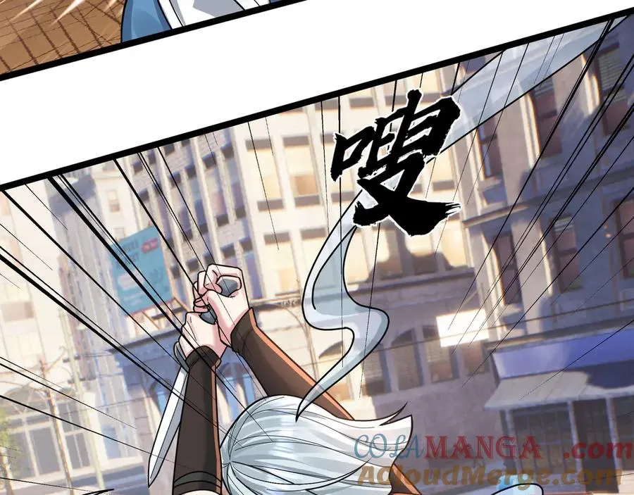 第33话 待宰的羔羊？100